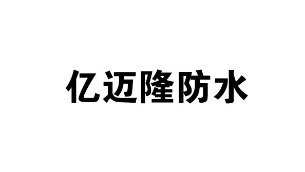 绵阳合作伙伴